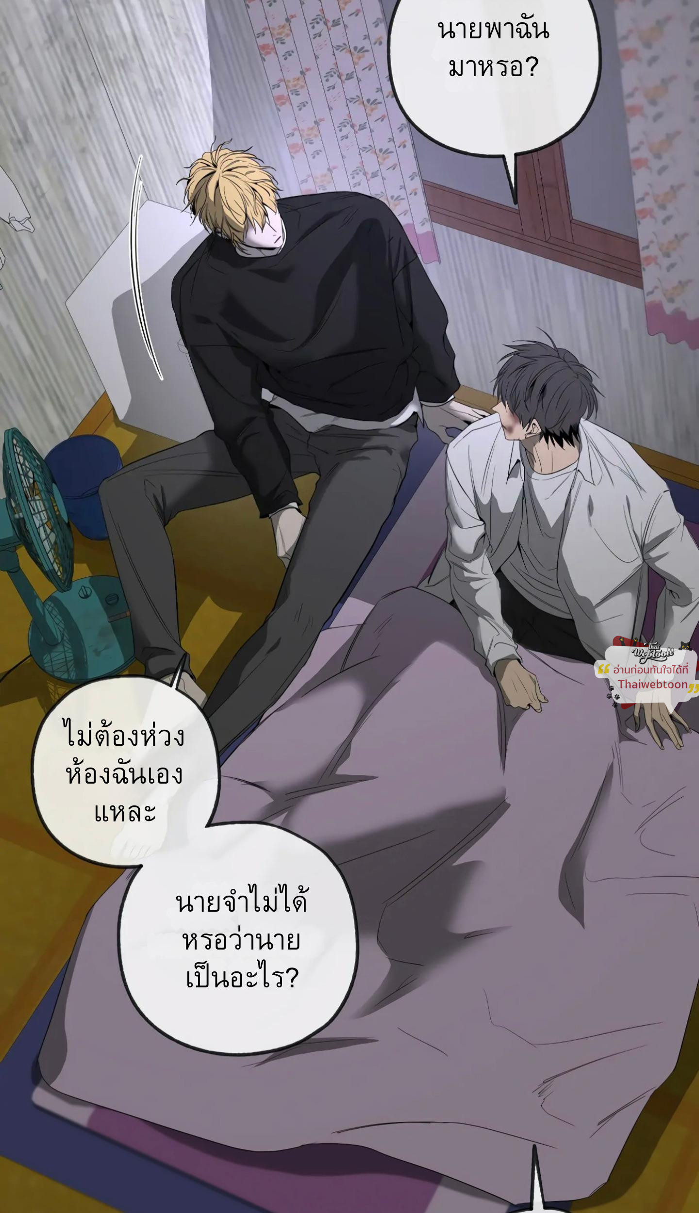 หน้า 66