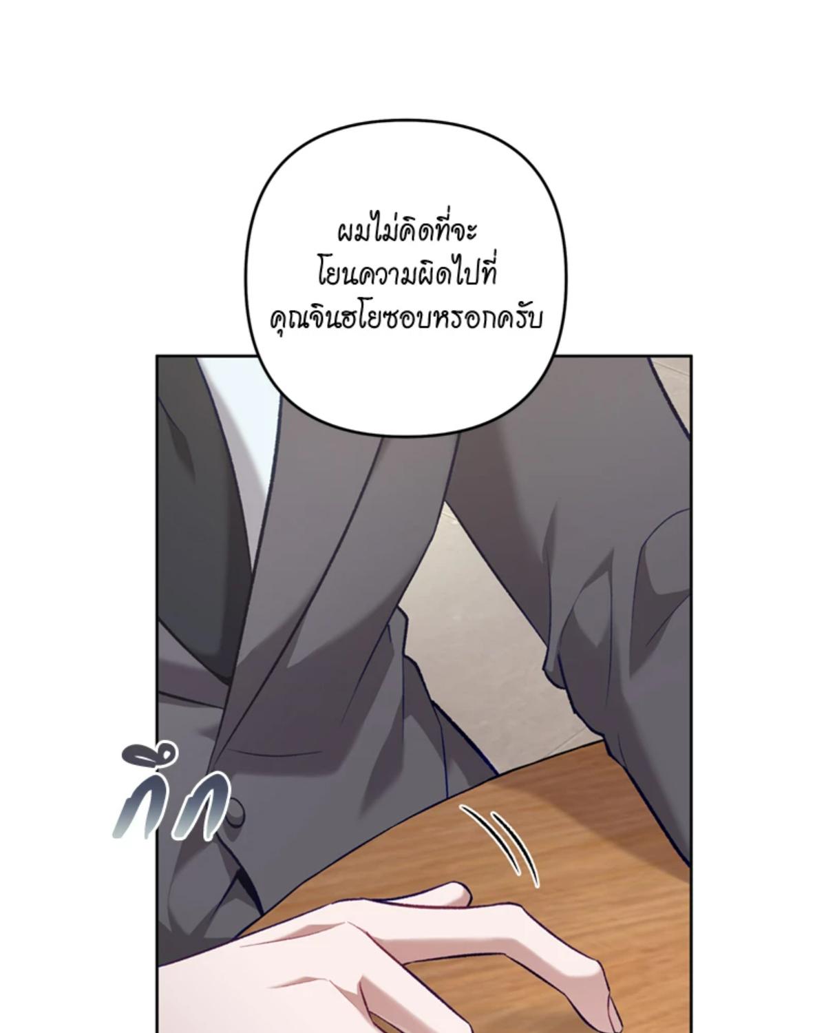 หน้า 96