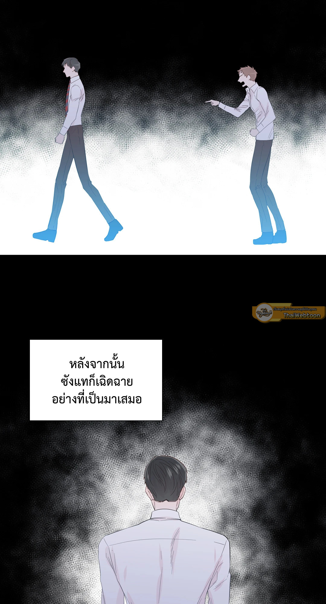 หน้า 49