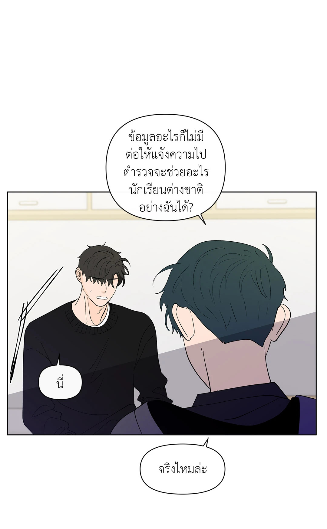 หน้า 39