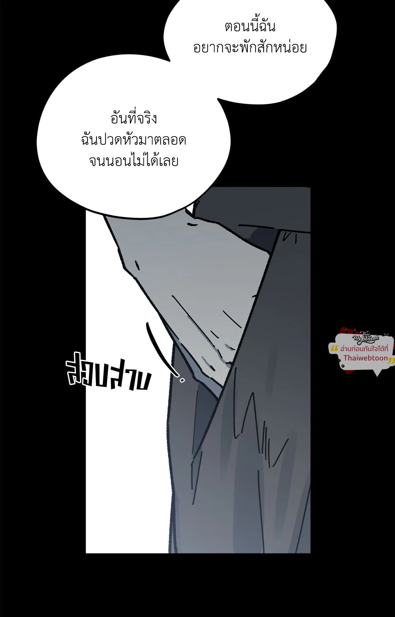 หน้า 53