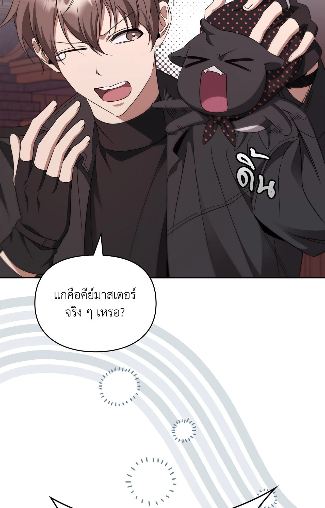 หน้า 67