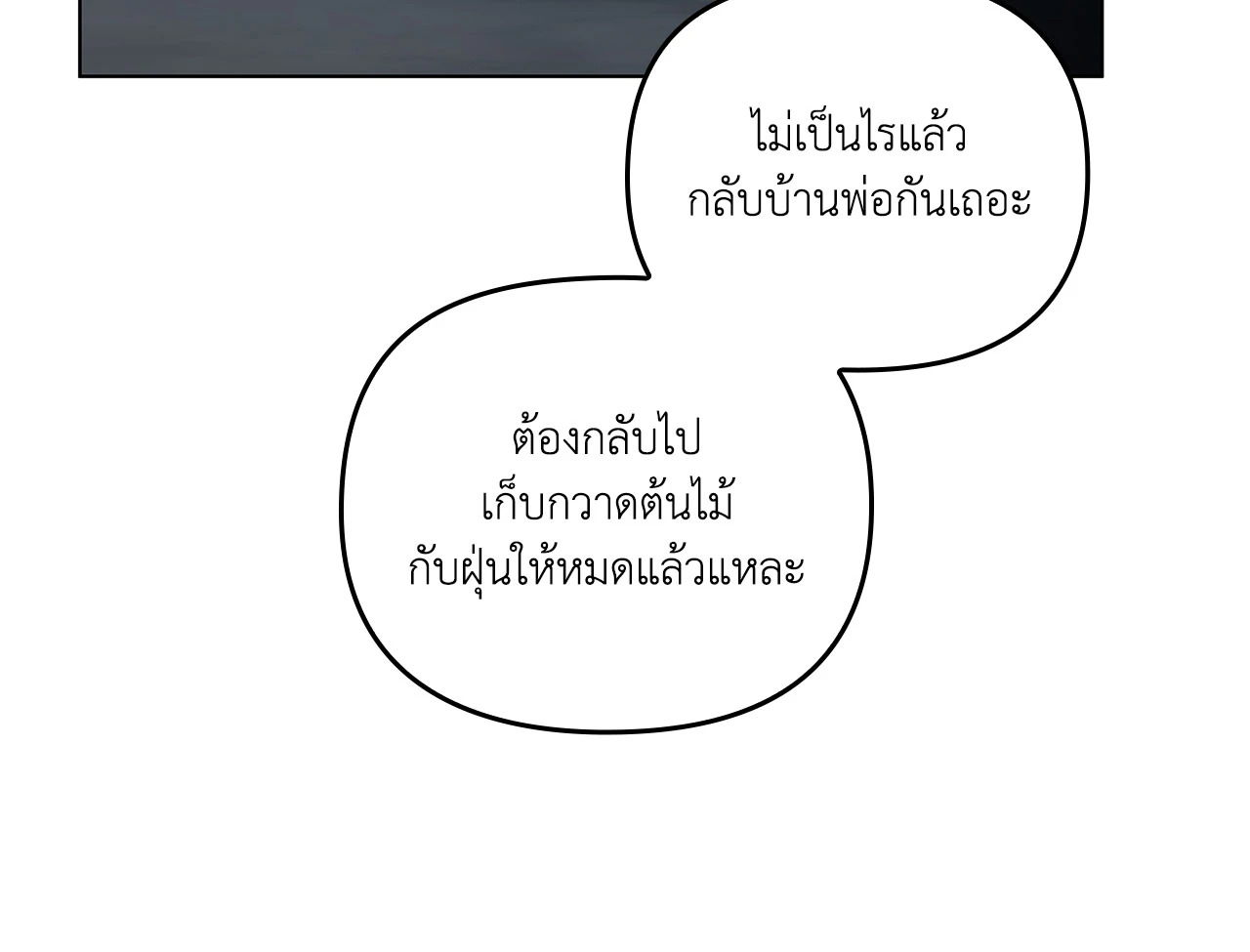 หน้า 115