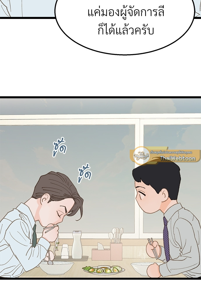 หน้า 76