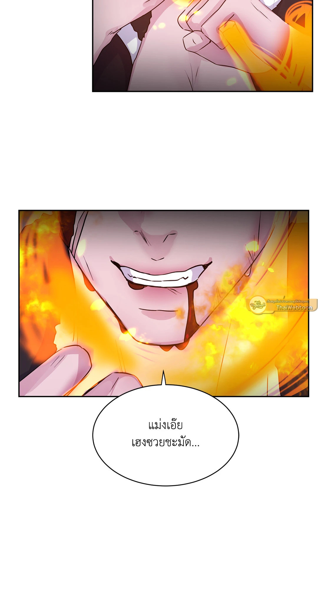 หน้า 88