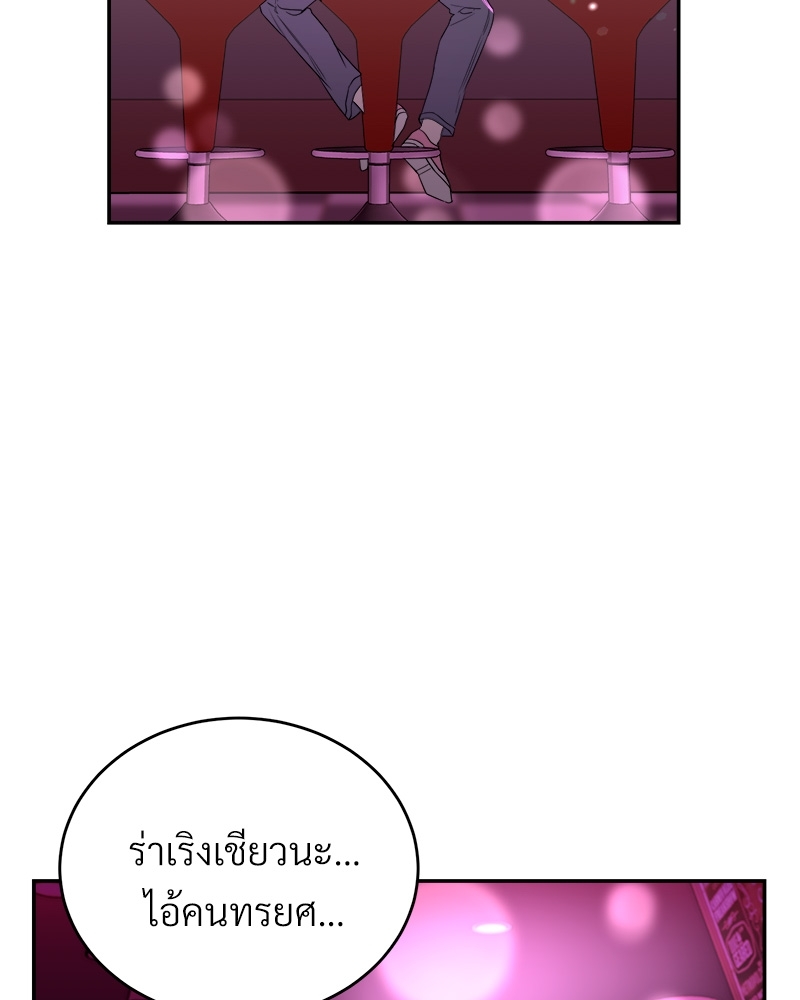 หน้า 86