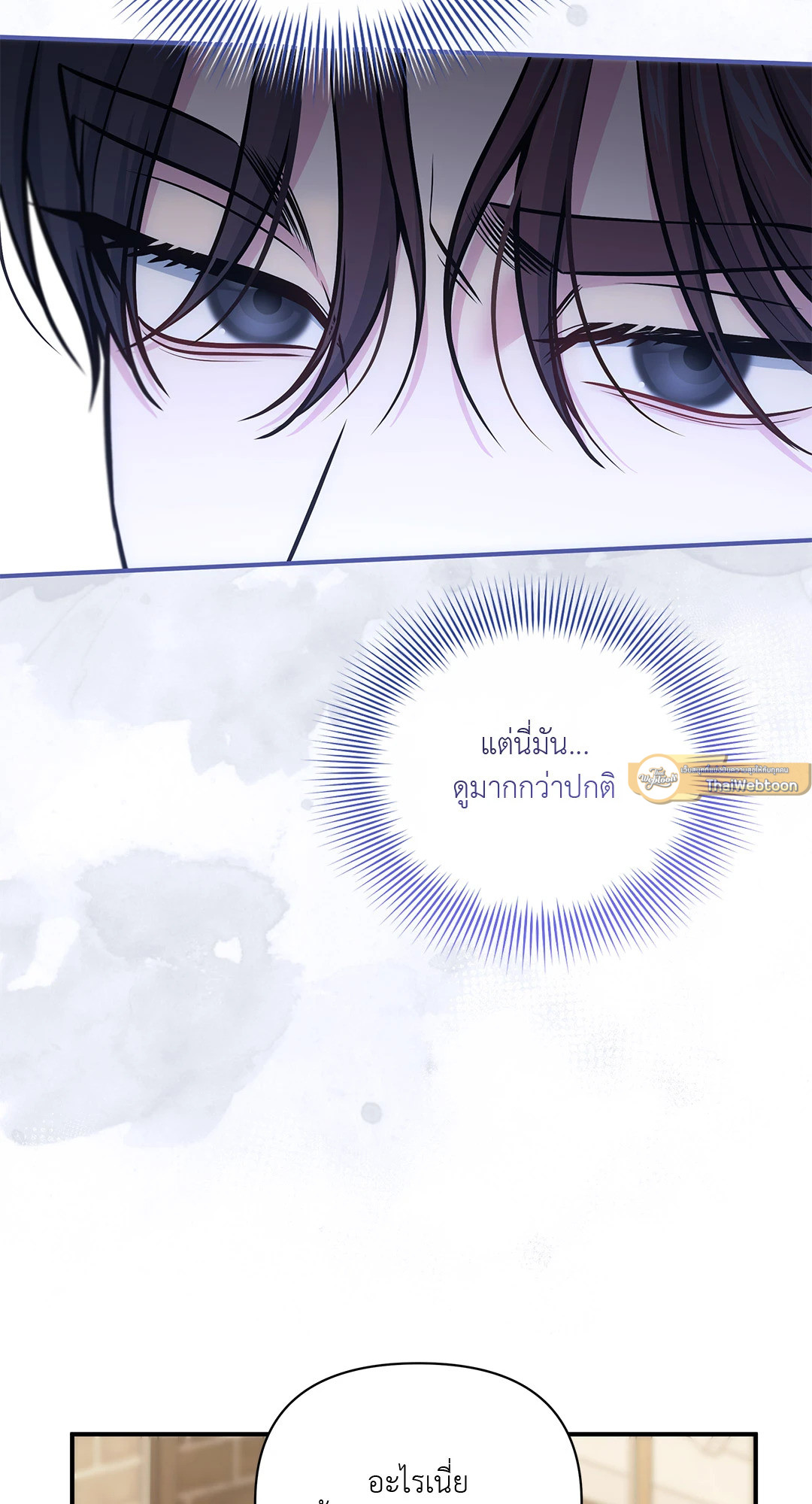 หน้า 62