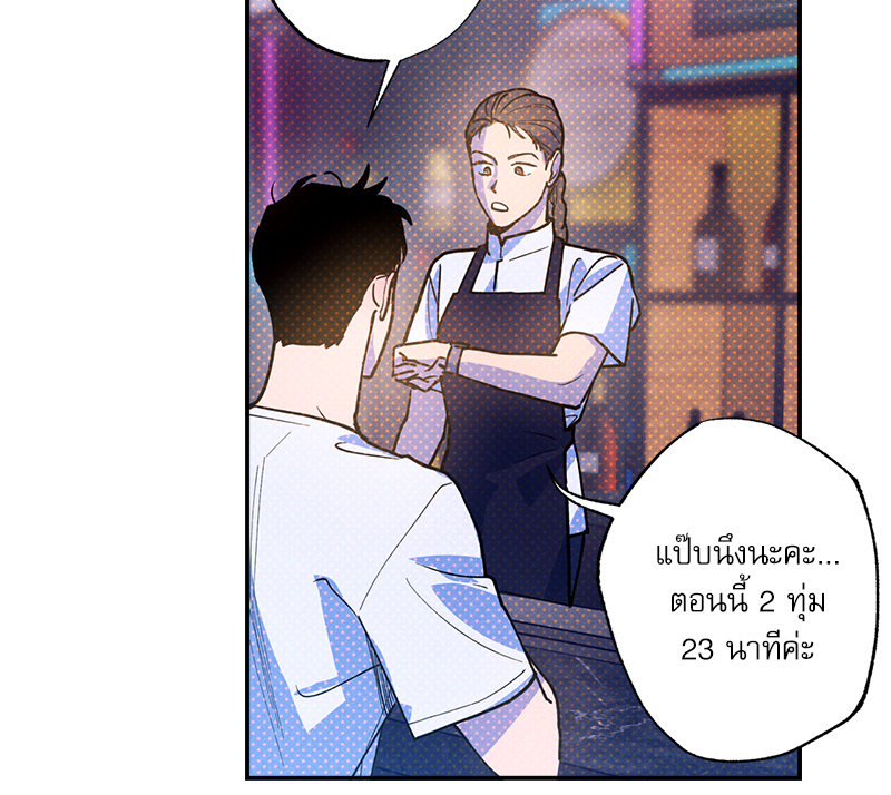 หน้า 82