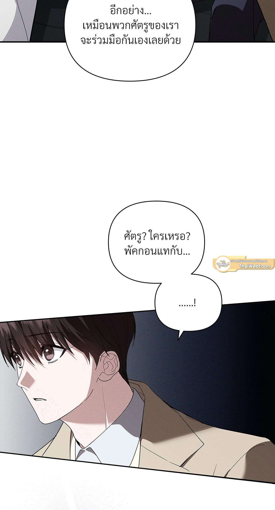 หน้า 61