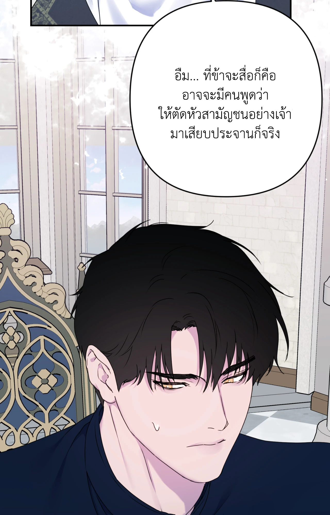 หน้า 80