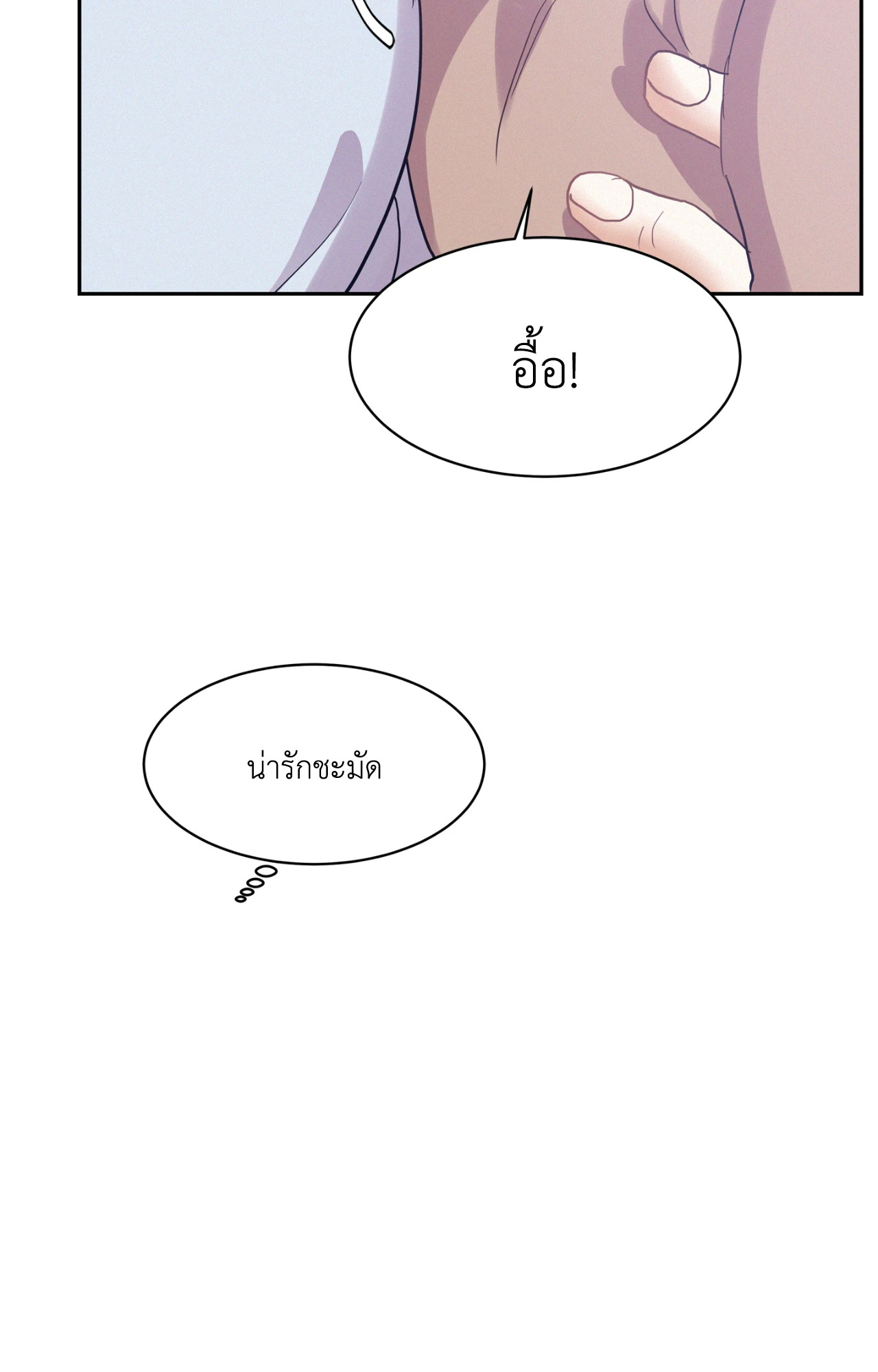 หน้า 97