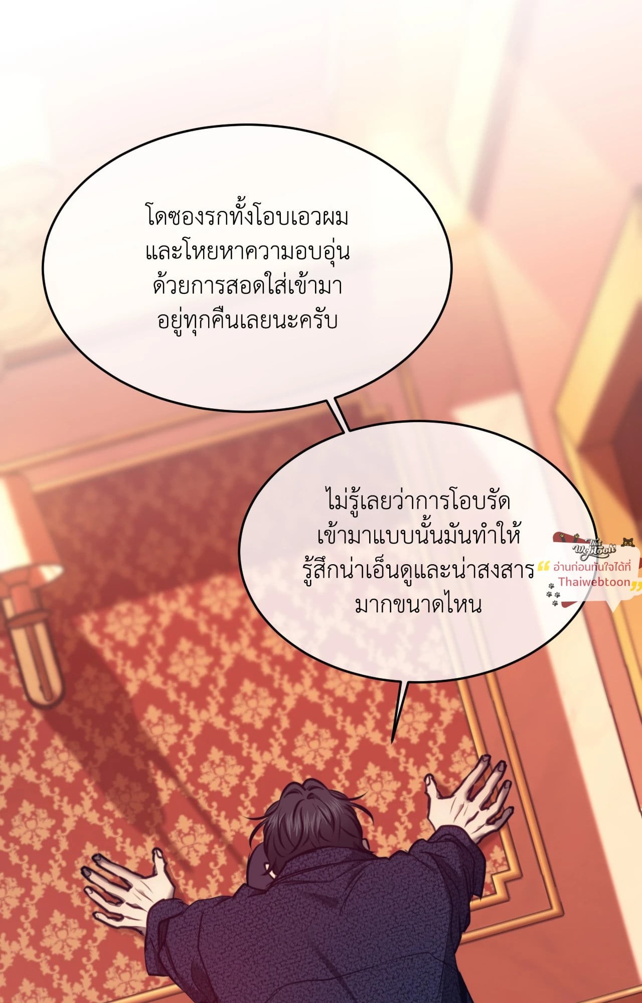 หน้า 38