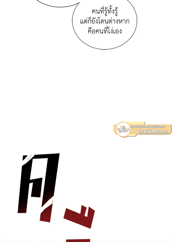หน้า 84
