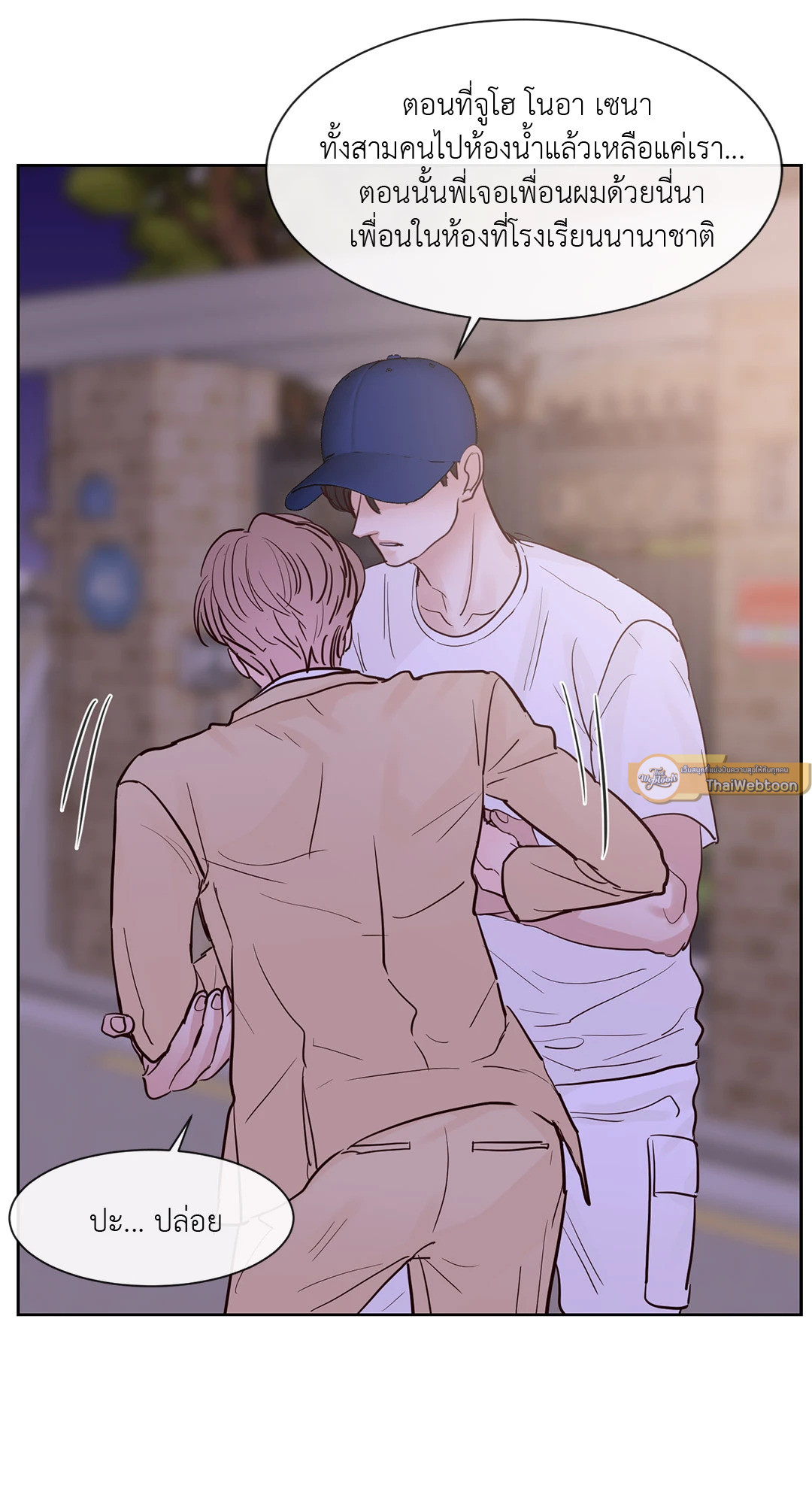 หน้า 27