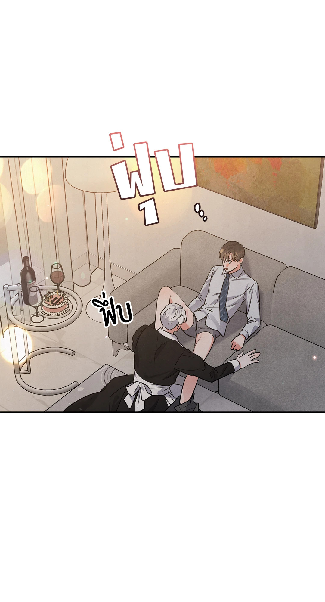 หน้า 63