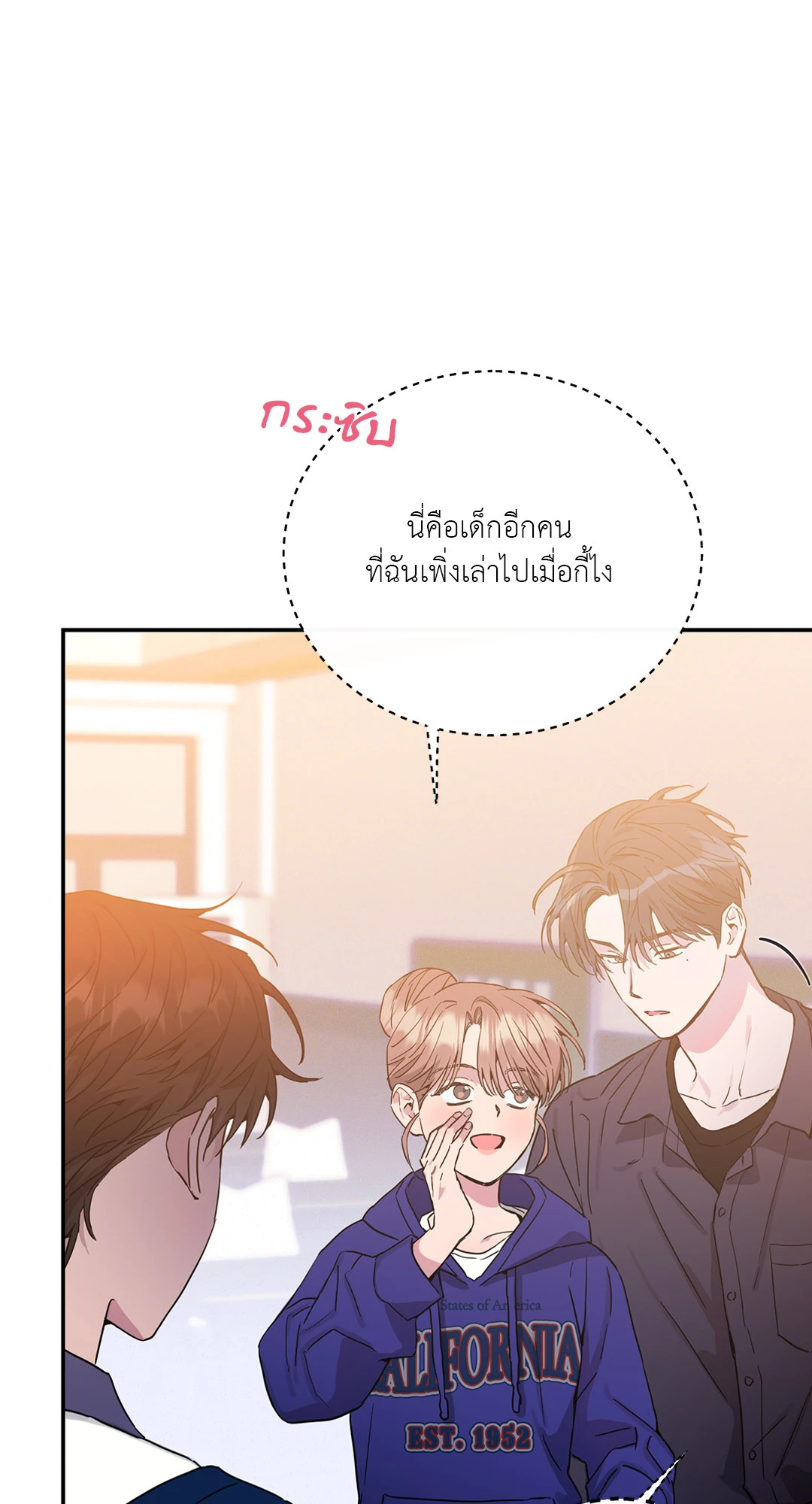 หน้า 74