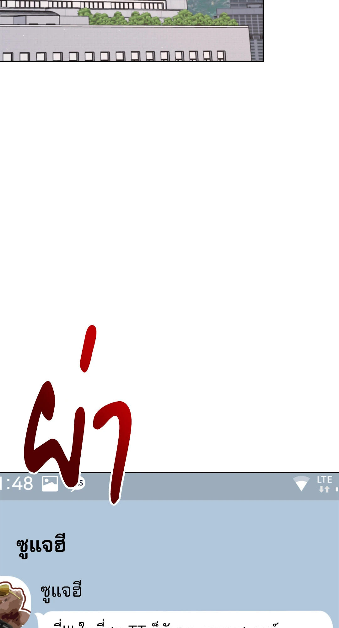 หน้า 63
