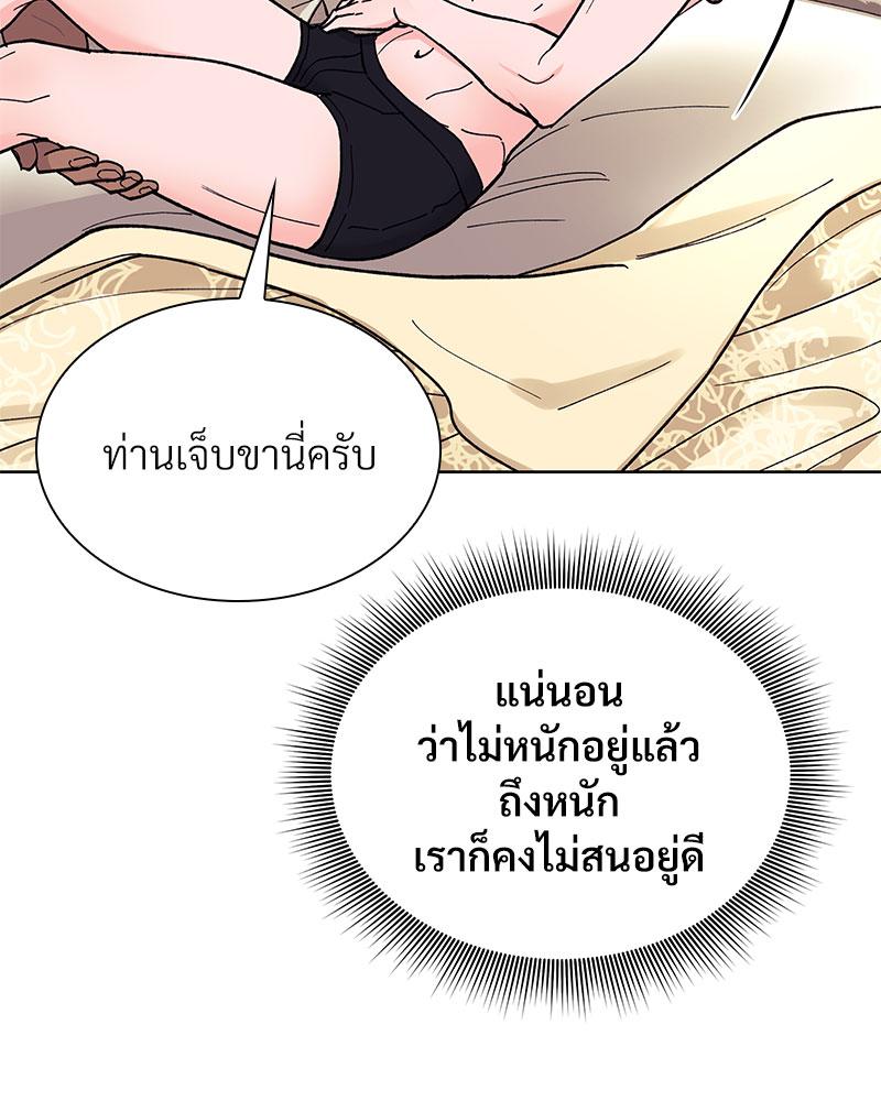 หน้า 70