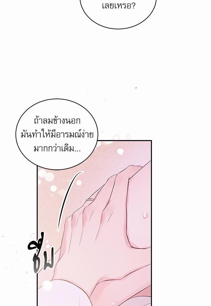 หน้า 50