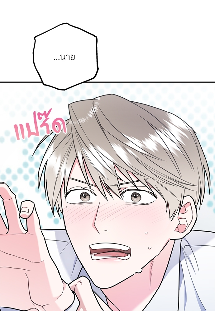 หน้า 103