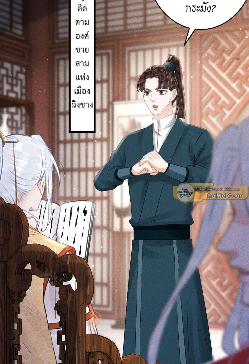 หน้า 51