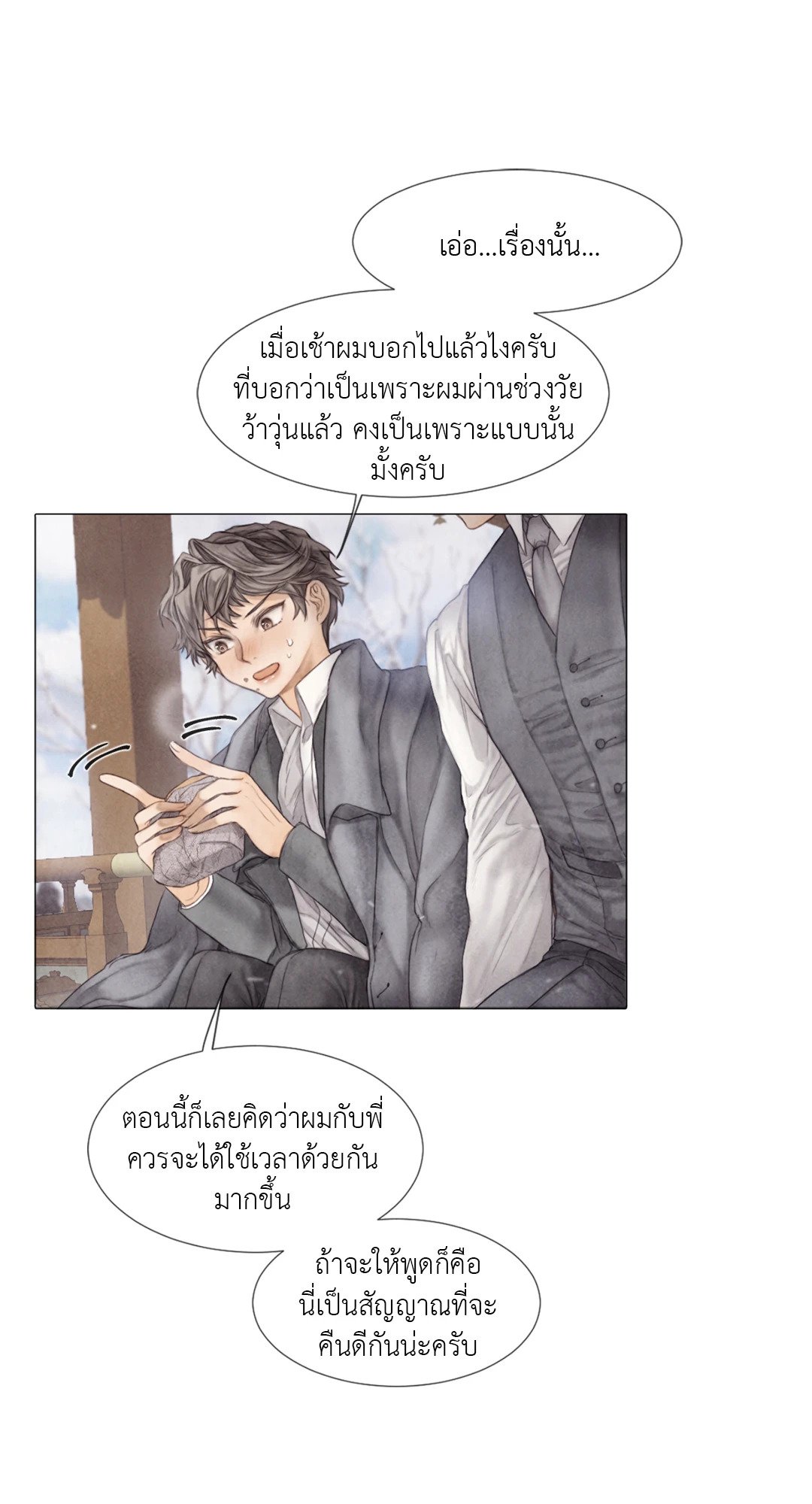 หน้า 33