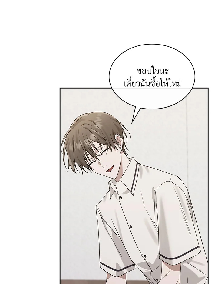 หน้า 80