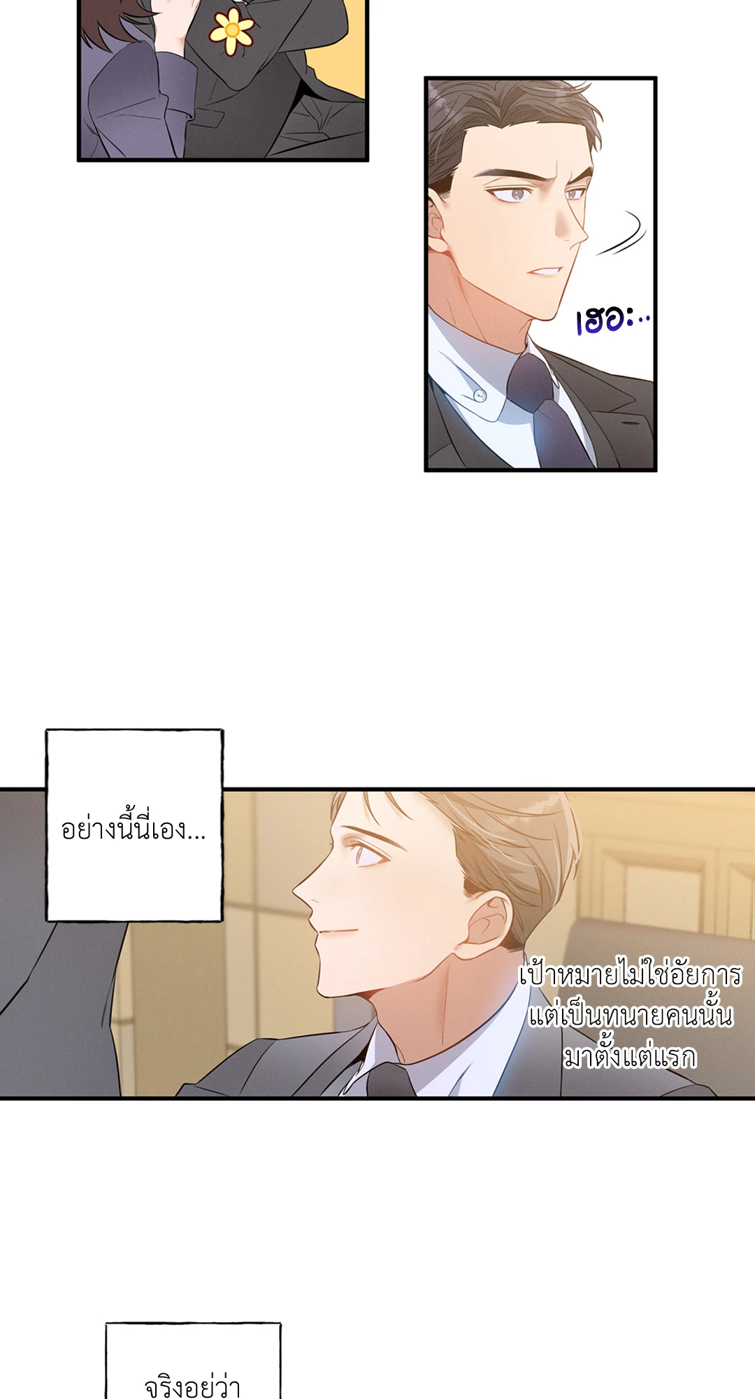 หน้า 41