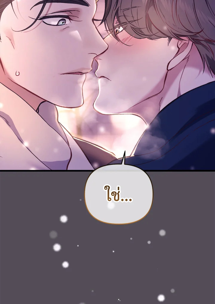 หน้า 108