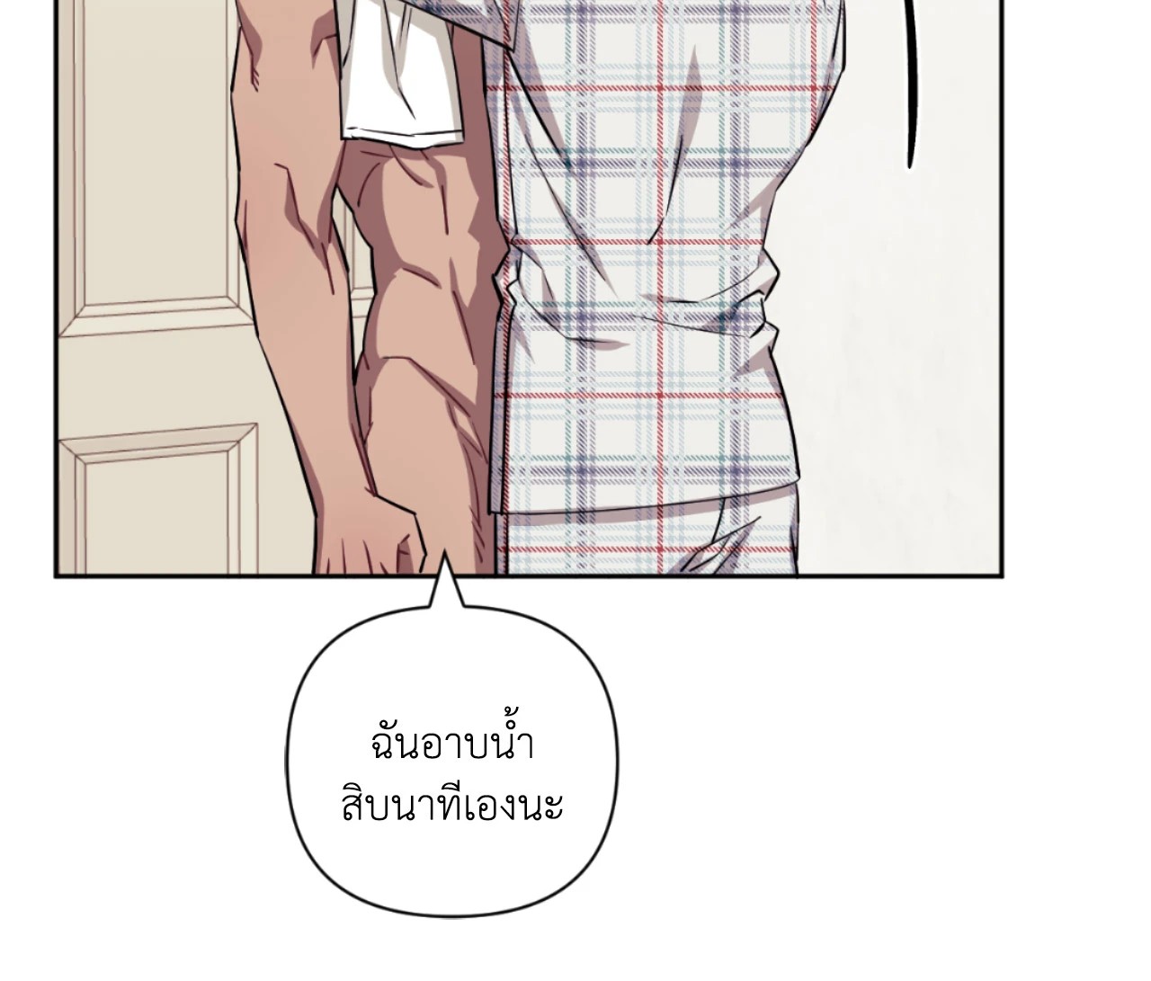 หน้า 56