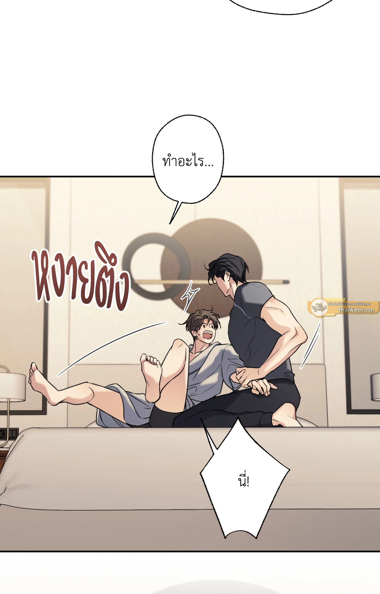 หน้า 61
