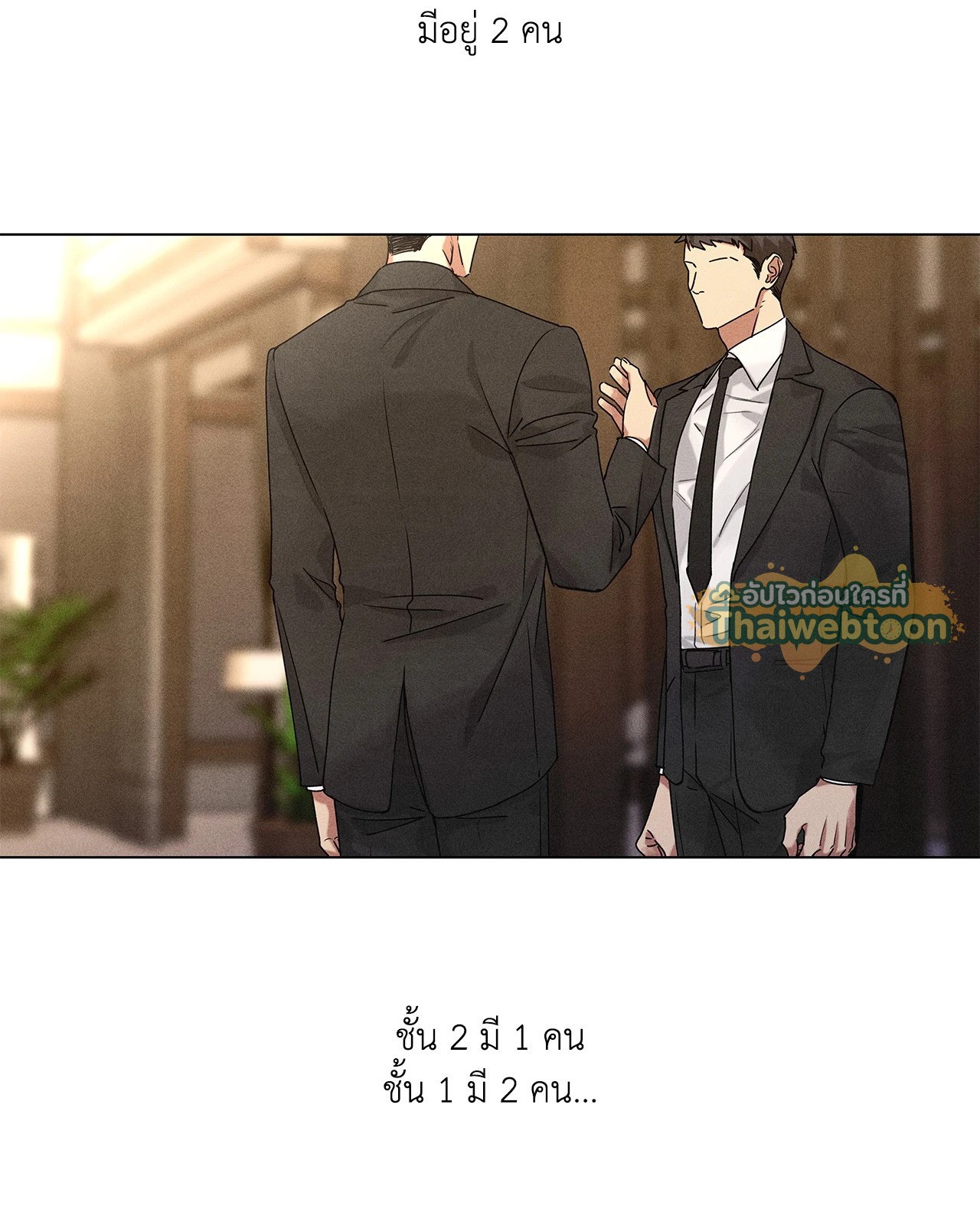 หน้า 61