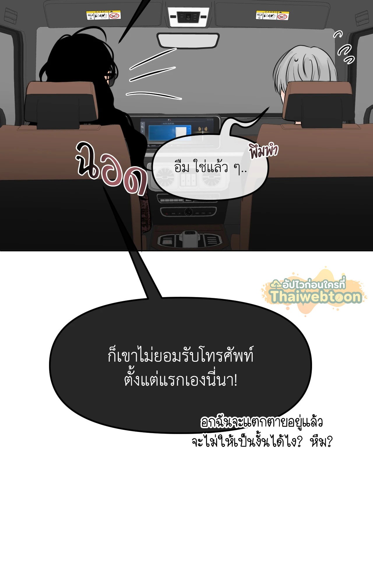 หน้า 107