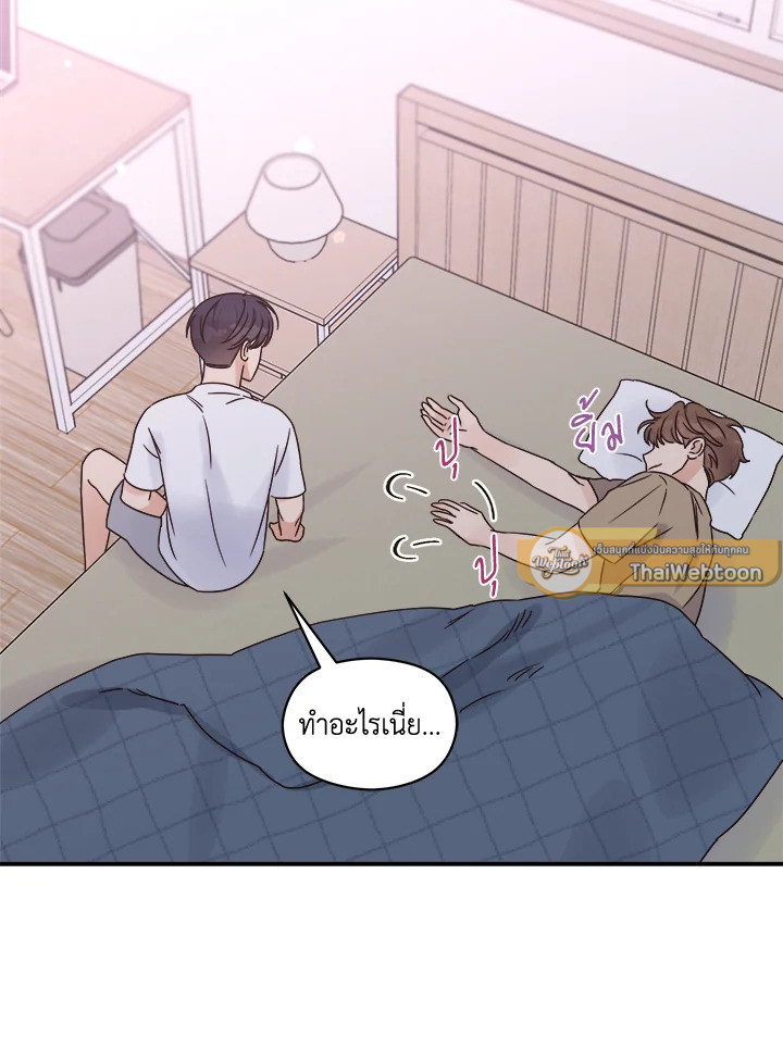 หน้า 45