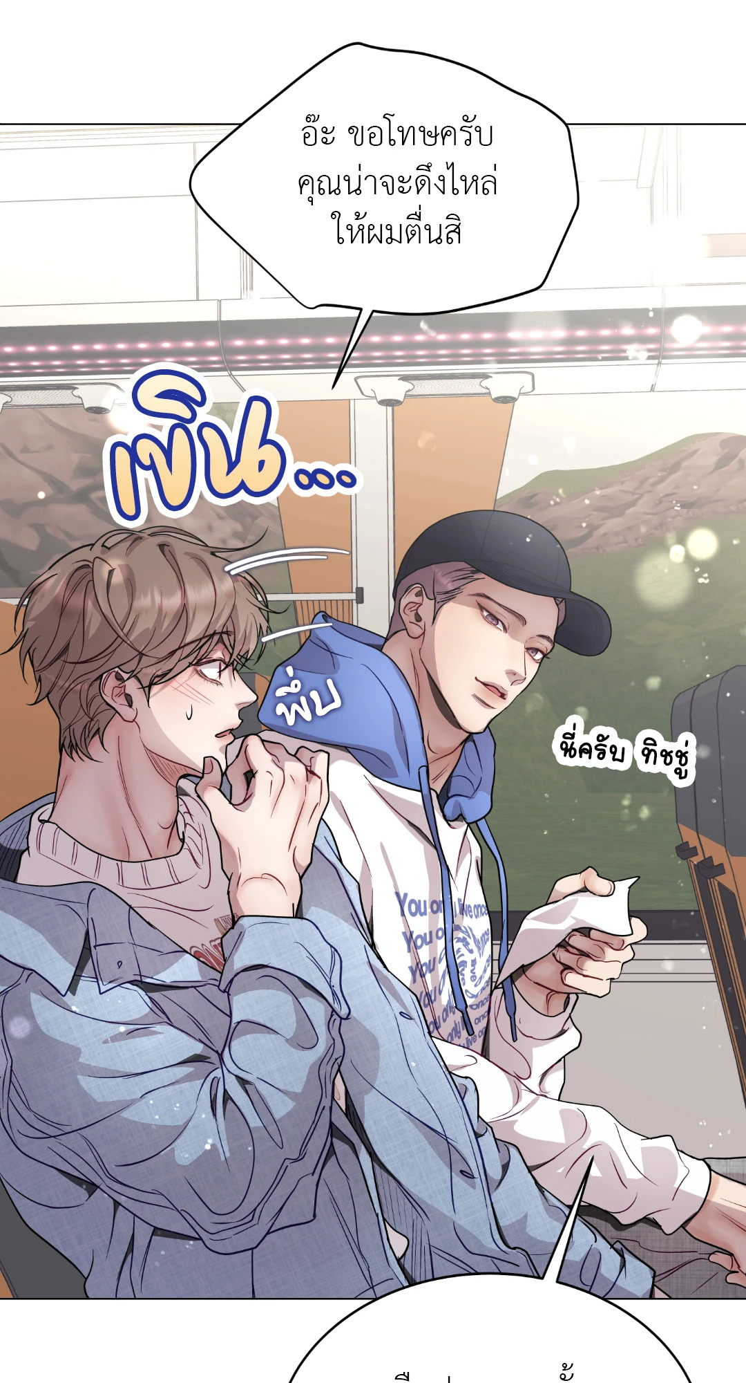 หน้า 28