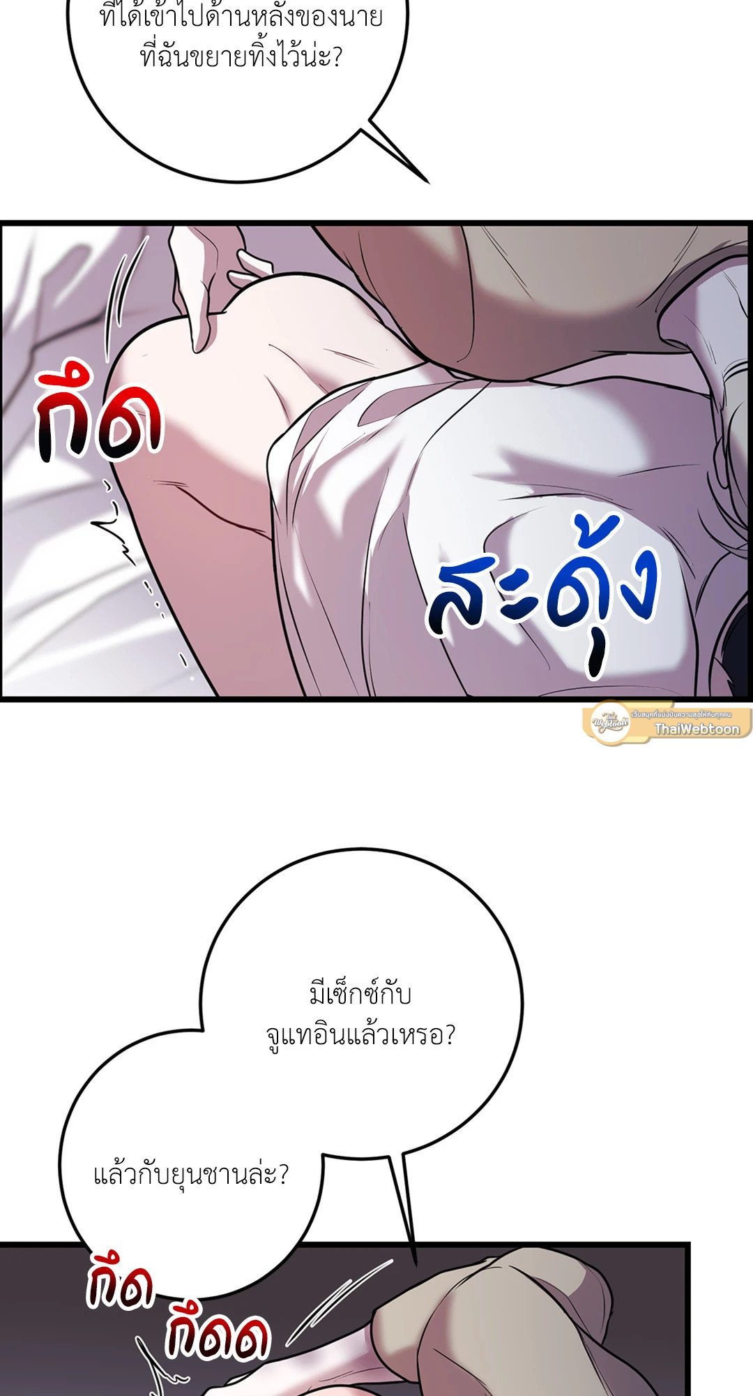 หน้า 49
