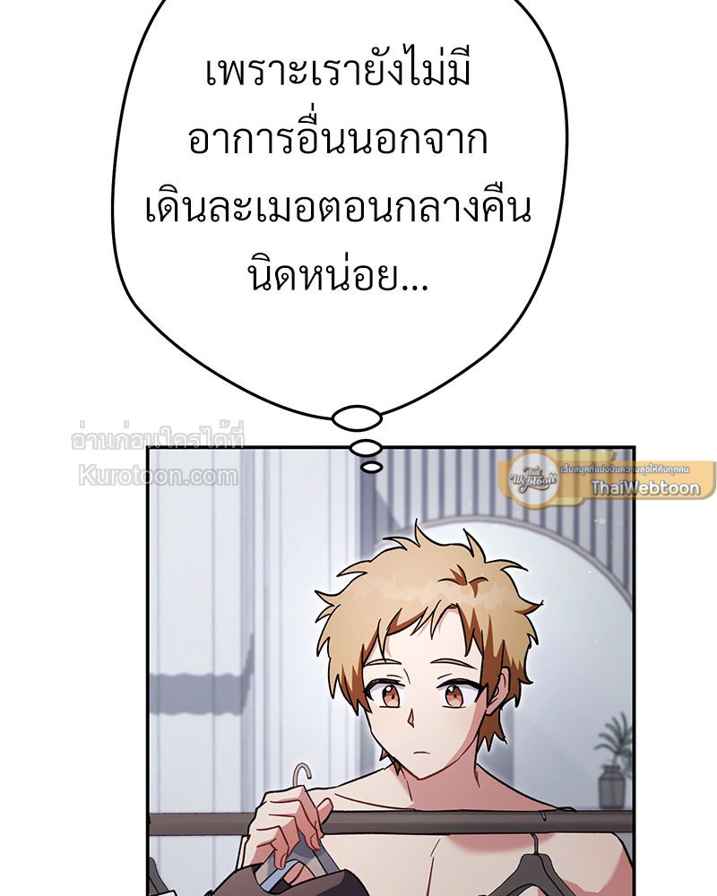 หน้า 145