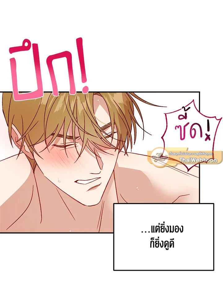 หน้า 85