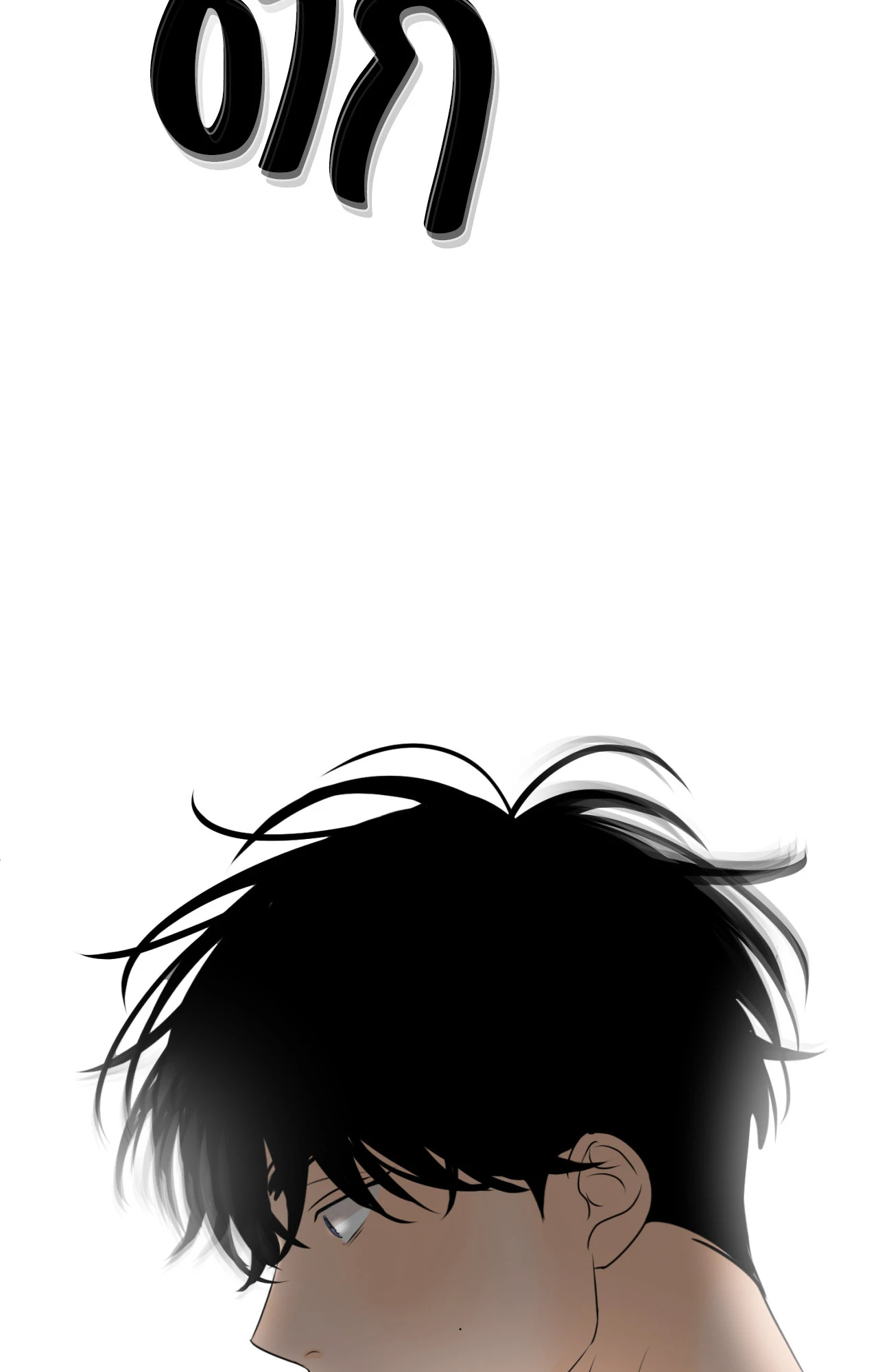 หน้า 128