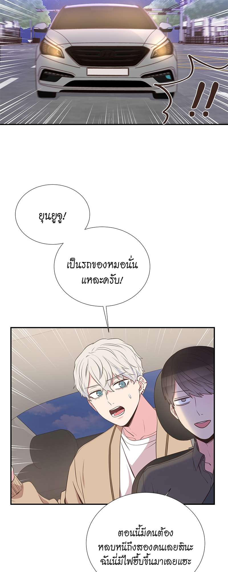 หน้า 44