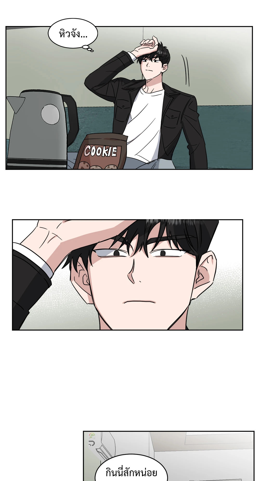 หน้า 17