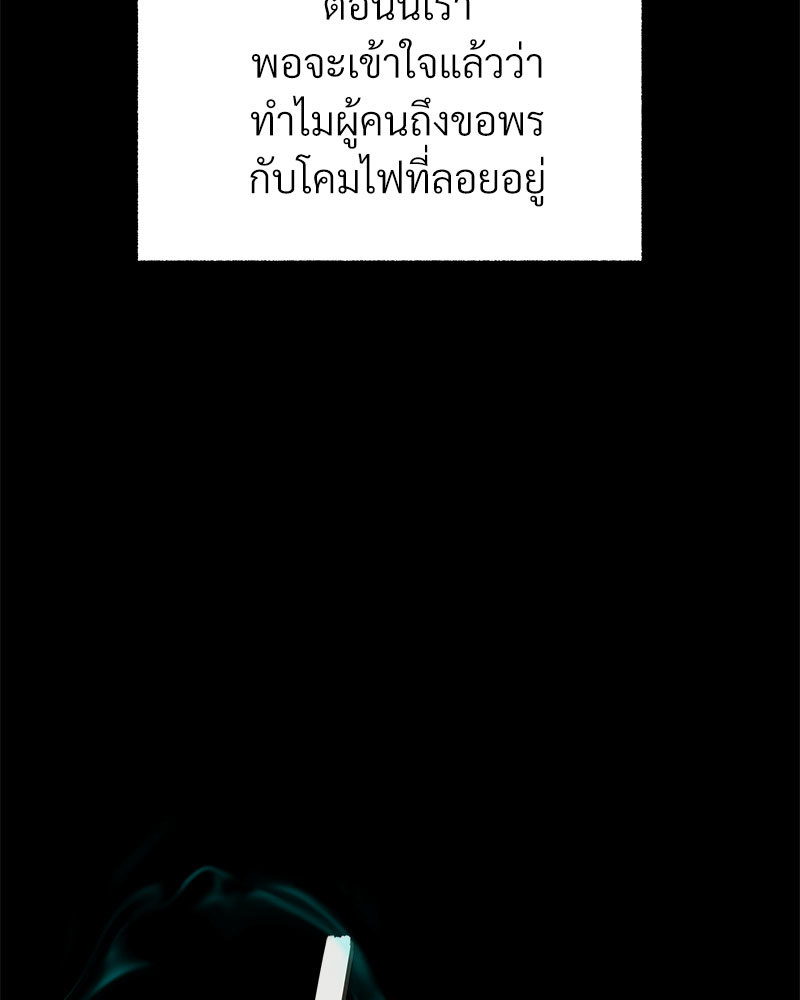 หน้า 109
