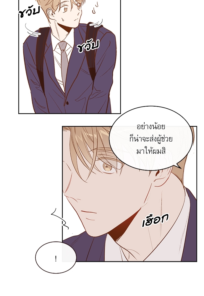 หน้า 45