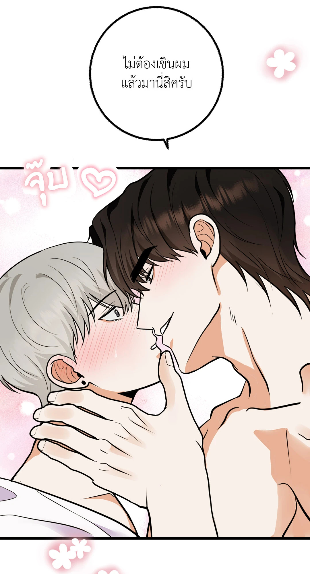 หน้า 43