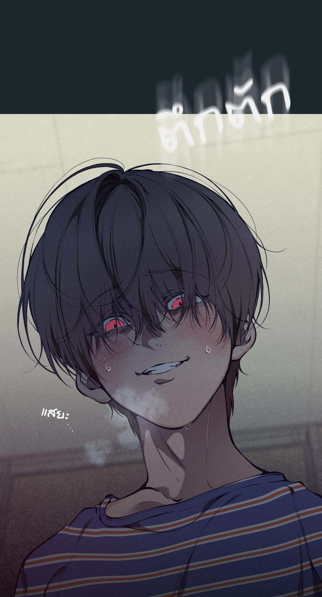 หน้า 71