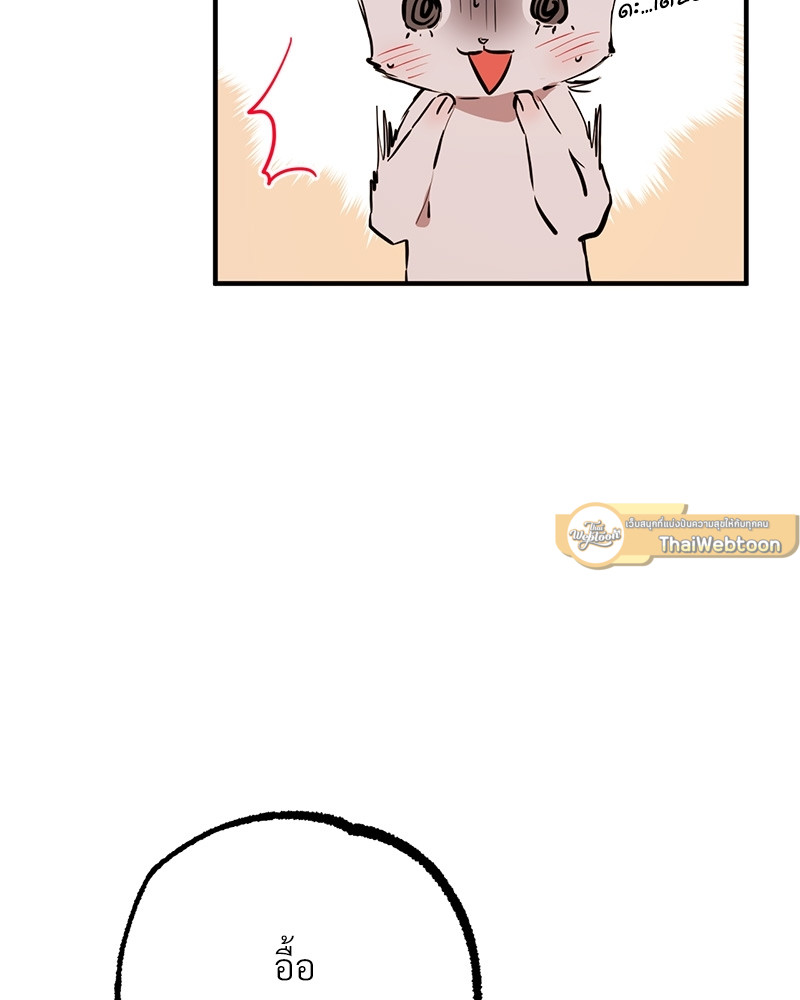 หน้า 77