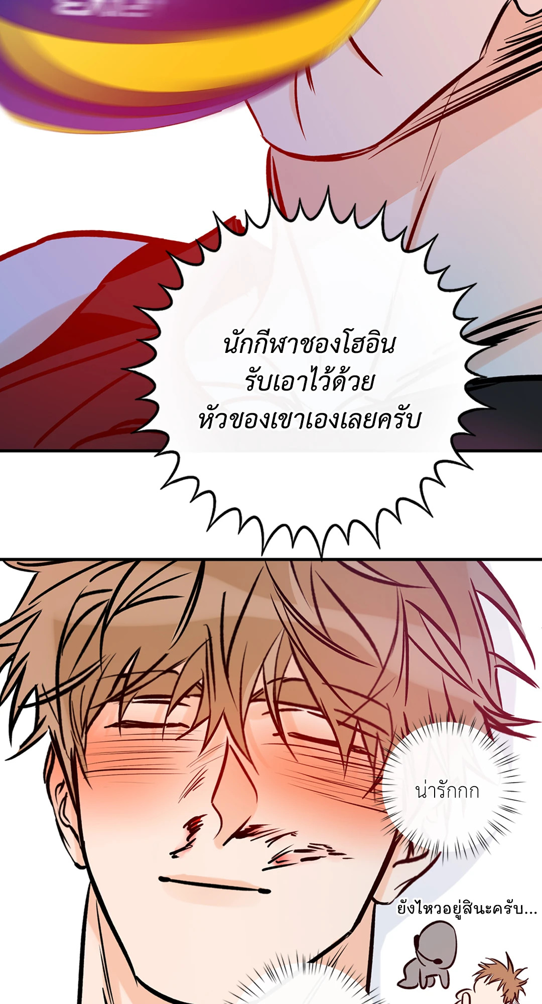 หน้า 53