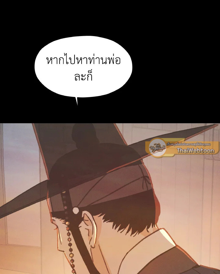 หน้า 79