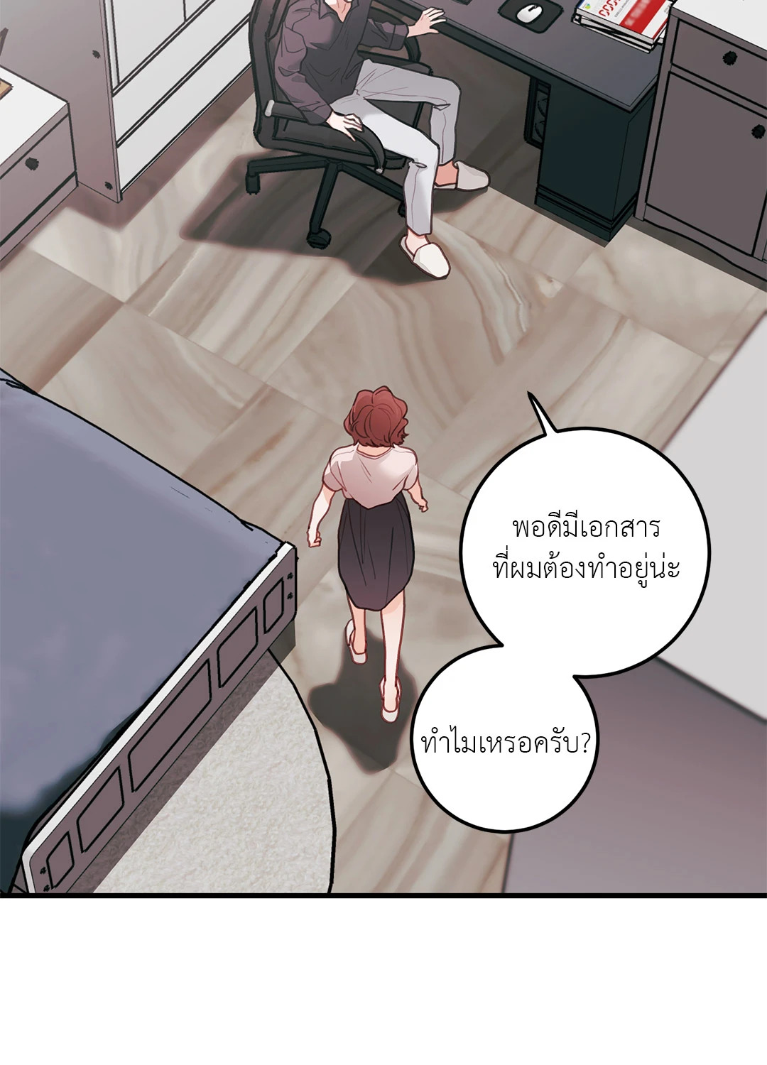 หน้า 28