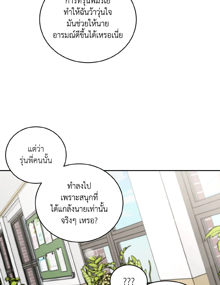 หน้า 71